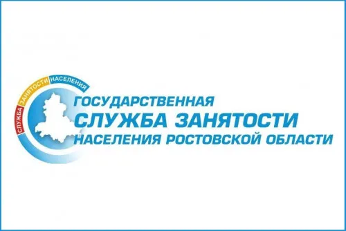 Более 2,2 тысячи консультаций по вопросам трудоустройства оказано гражданам, прибывшим в Ростовскую область