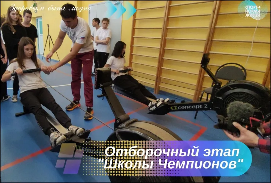 Знакомство со спортивной греблей
