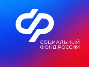 Отделение СФР по Ростовской области рассматривает заявления на ежегодную семейную выплату в 2 раза быстрее установленных сроков