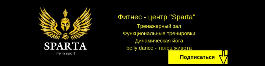 Информация о текущей реализации инвестиционного проекта «Реконструкция Фитнес-центра, площадью 630 м2» ИП Самковым С.С. по состоянию на 27.08.2021