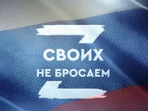 В Красносулинском районе создана комиссия по координации оказания социальной поддержки и помощи участникам специальной военной операции и членам их семей