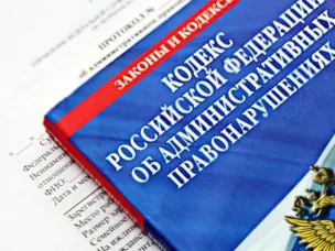 За неисполнение законодательства об обеспечении доступной среды для инвалидов установлена административная ответственность...