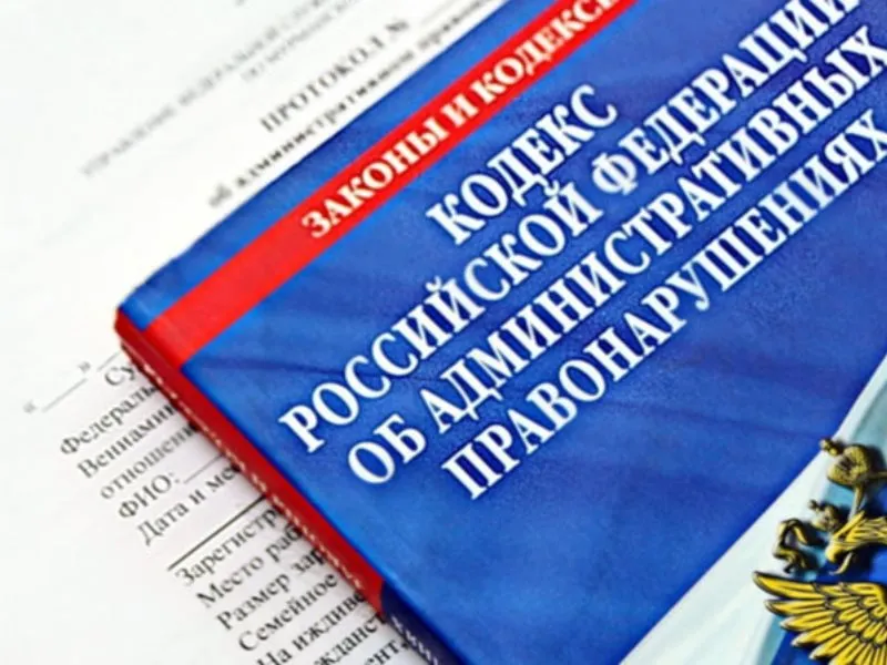 За неисполнение законодательства об обеспечении доступной среды для инвалидов установлена административная ответственность...