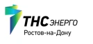 «Фреш Энерго» - подрядчик «ТНС энерго Ростов-на-Дону» по бесплатной замене приборов учета