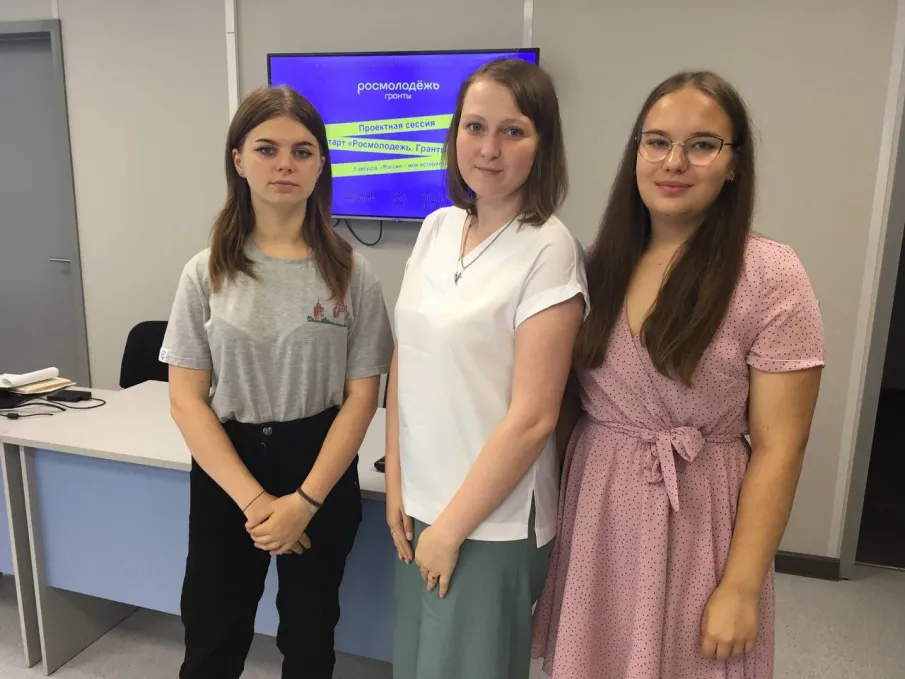 Скилл-сессия «Старт «Росмолодежь. Гранты 2 сезон»