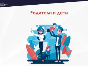 АСИ создало навигатор по мерам поддержки населения в условиях ограничений из-за COVID-19