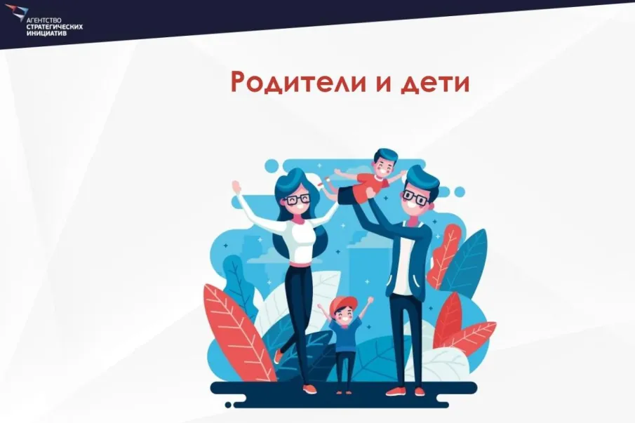 АСИ создало навигатор по мерам поддержки населения в условиях ограничений из-за COVID-19