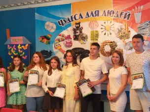 Будущее в наших руках!