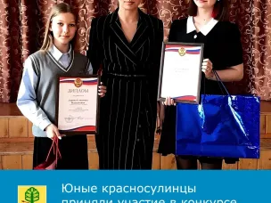 Подведены итоги муниципального детского конкурса рисунков "Защита прав потребителей глазами молодого поколения"