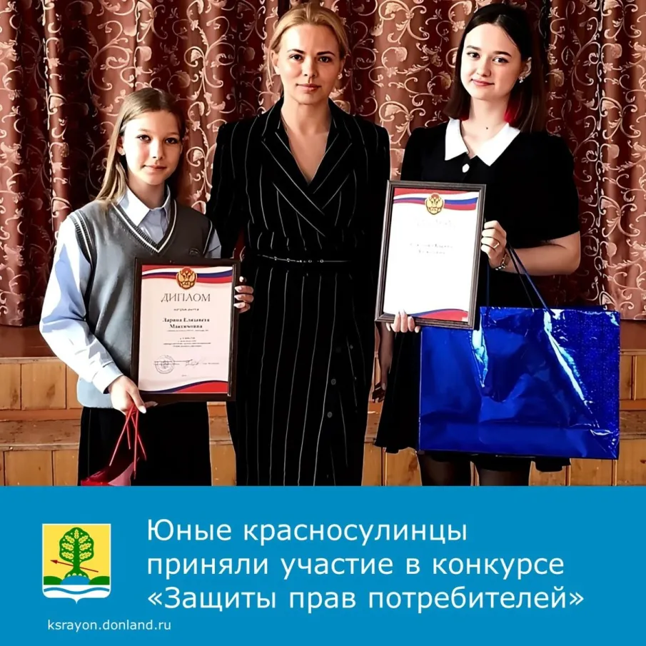 Подведены итоги муниципального детского конкурса рисунков "Защита прав потребителей глазами молодого поколения"