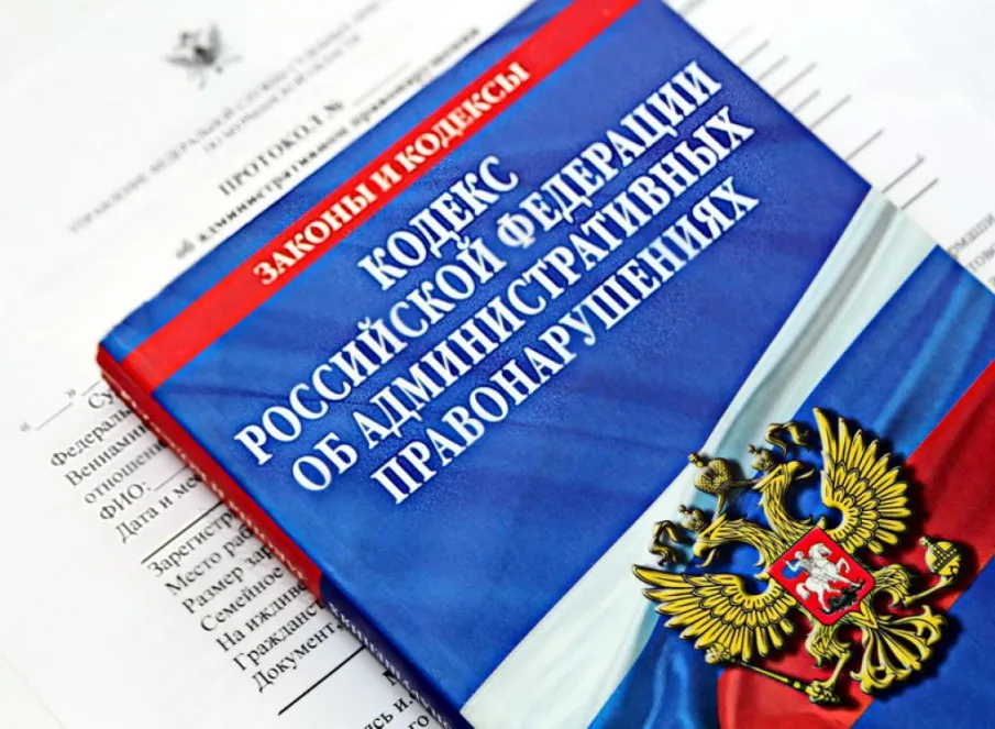 Информация о деятельности административной комиссии Администрации Красносулинского района за 2 месяца 2020 г.
