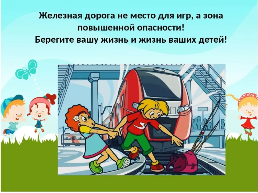Профилактическая акция  «Безопасный транспорт»