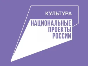В рамках национального проекта «Культура» Красносулинский район принял участие в конкурсе лучший работник сельского учреждения культуры  на получение денежного поощрения в 2023 году