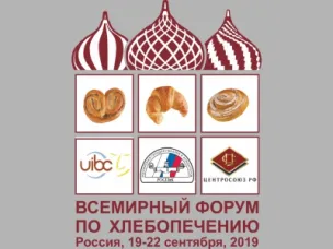 Всемирный Форум  «Хлеб – это мир»