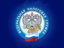 Единый налоговый платеж - это удобно