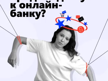 #АнтиДроп