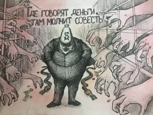 Районный конкурс социальной рекламы «Чистые руки»