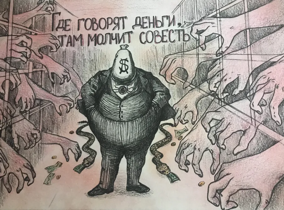 Районный конкурс социальной рекламы «Чистые руки»