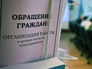 Информационно-статистический обзор рассмотрения обращений граждан в Администрации Красносулинского района за третий квартал 2020 года