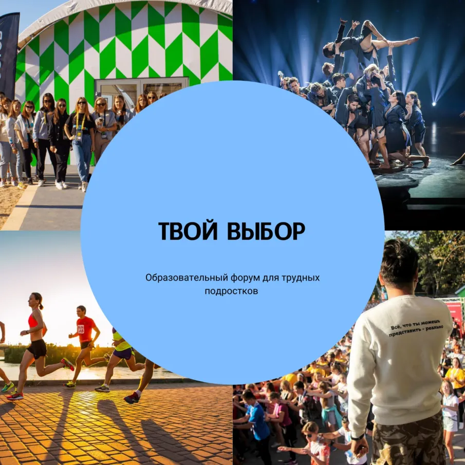 Подай заявку и узнай о новых возможностях