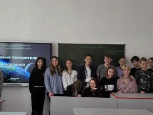 ДЕНЬ КОСМОНАВТИКИ - МЕЖДУНАРОДНЫЙ ДЕНЬ ПОЛЕТА ЧЕЛОВЕКА В КОСМОС