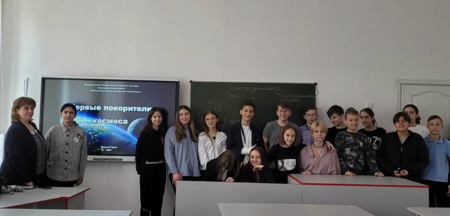 ДЕНЬ КОСМОНАВТИКИ - МЕЖДУНАРОДНЫЙ ДЕНЬ ПОЛЕТА ЧЕЛОВЕКА В КОСМОС