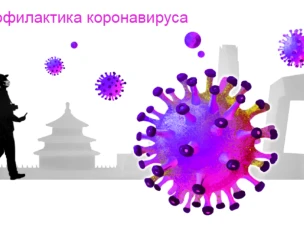 Инструкция Роспотребнадзора о порядке проведения дезинфекционных мероприятий