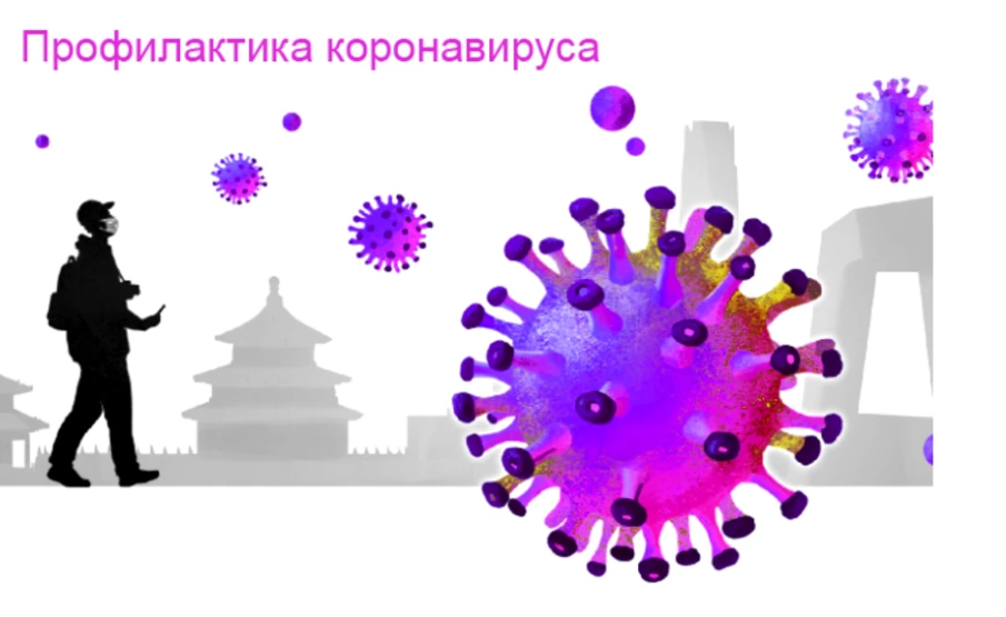 Инструкция Роспотребнадзора о порядке проведения дезинфекционных мероприятий