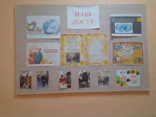 Как молоды мы были...