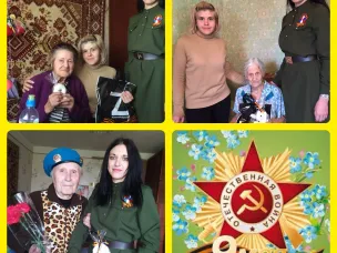 Поздравление ветеранов Великой Отечественной войны с 77-годовщиной Победы