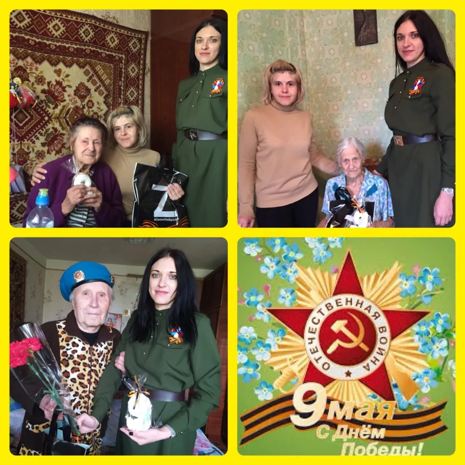 Поздравление ветеранов Великой Отечественной войны с 77-годовщиной Победы