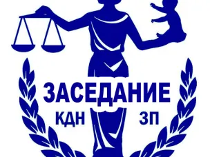 11 февраля прошло заседание КДН и ЗП Администрации Красносулинского района