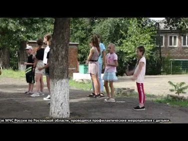 Профилактика безопасности жизнедеятельности