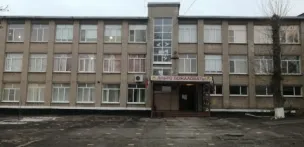 МБОУ СОШ № 5
