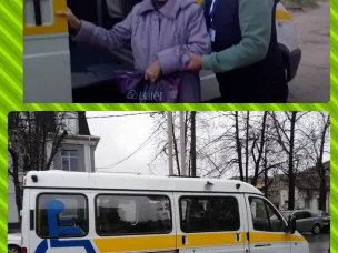 Доставка лиц с ограниченными возможностями службой «Социальное такси»