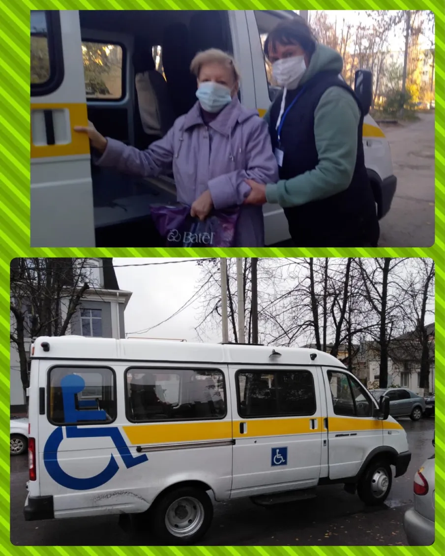 Доставка лиц с ограниченными возможностями службой «Социальное такси»