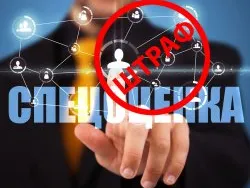 Успеете ли вы отчитаться перед трудовой инспекцией о проведении специальной оценки условий труда (СОУТ)?