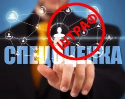 Успеете ли вы отчитаться перед трудовой инспекцией о проведении специальной оценки условий труда (СОУТ)?