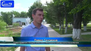 Работы в парке имени А. Сулина продолжаются