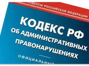 Анализ работы должностных лиц муниципальных образований Красносулинского района, уполномоченных составлять протоколы об административных правонарушениях,  за 2019 год