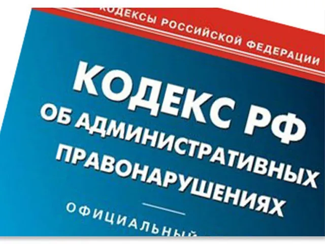 Анализ работы должностных лиц муниципальных образований Красносулинского района, уполномоченных составлять протоколы об административных правонарушениях,  за 2019 год