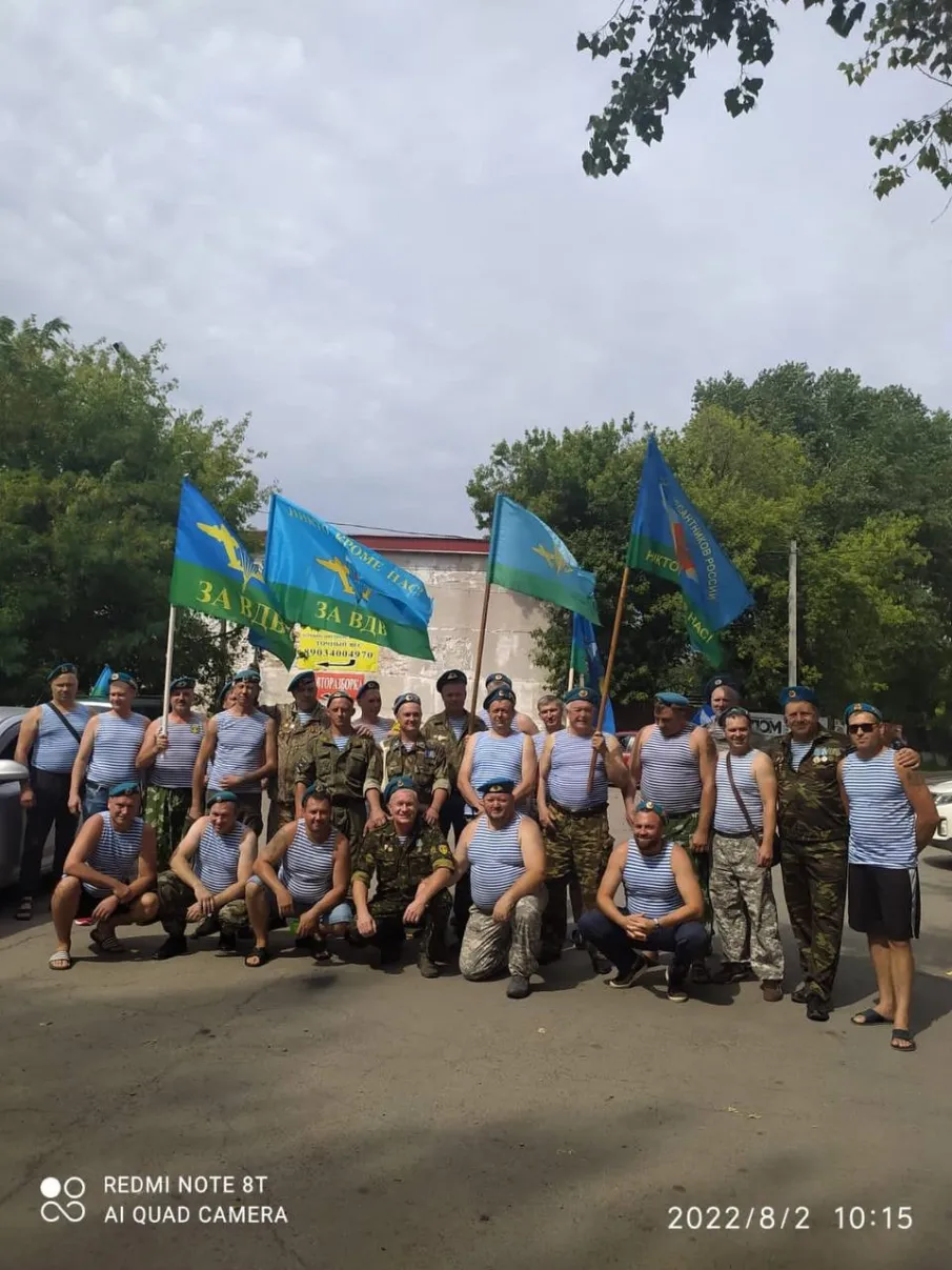 Сегодня, 2 июля - день Воздушно-десантных войск