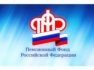 Многодетные матери Ростовской области могут воспользоваться правом выхода на досрочную пенсию