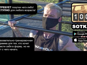 ПРИШЛО ВРЕМЯ ИЗМЕНИТЬСЯ ОНЛАЙН!