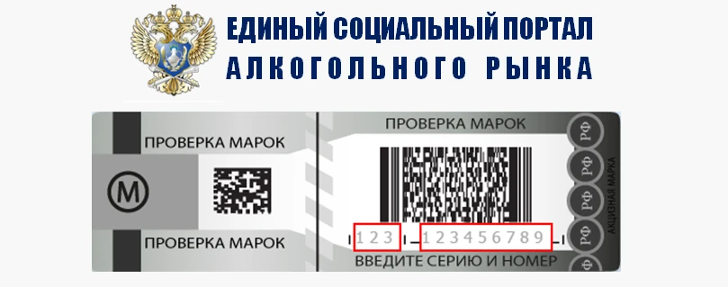 ЗАЩИТИТЕ СЕБЯ ОТ ПОДДЕЛЬНОГО АЛКОГОЛЯ