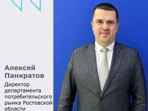 Телефон "Горячей линии" по защите прав потребителей