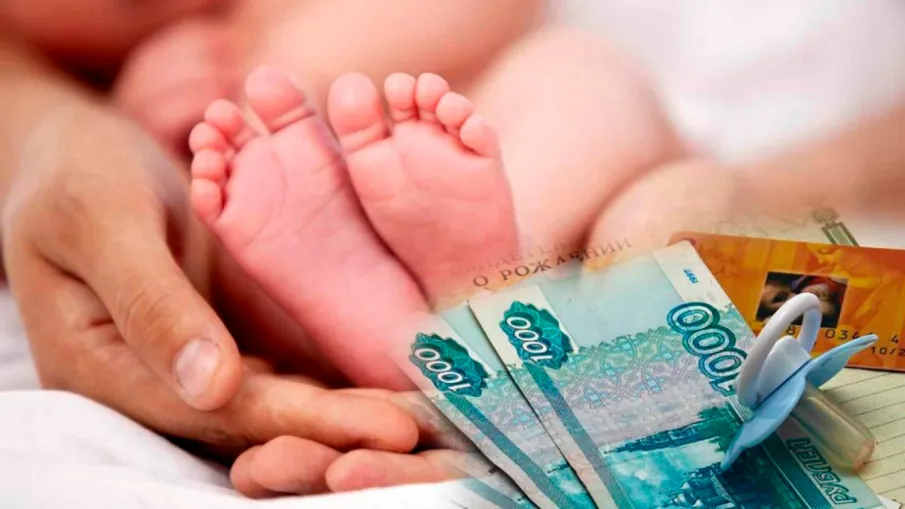 О всех видах социальных выплат семьям, имеющим двоих детей