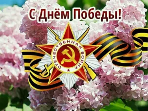 О  ходе подготовки  к  празднованию 79–летия Победы в Великой Отечественной войне в Красносулинском районе