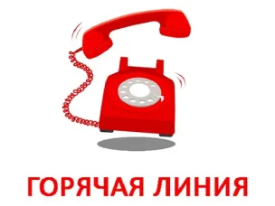УСЗН информирует