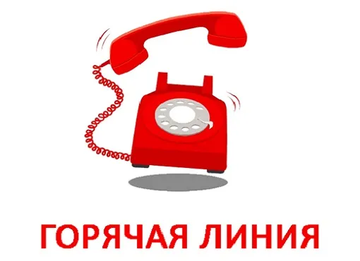 УСЗН информирует